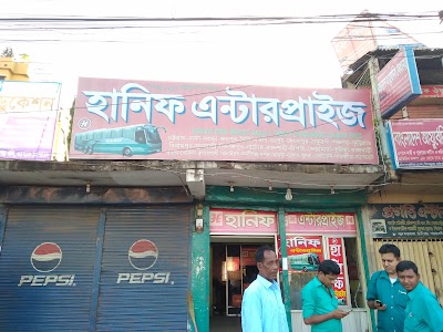 Photos of Hanif Enterprise Non AC