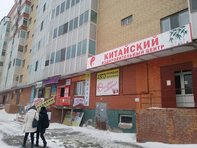 Photos of Арайлым