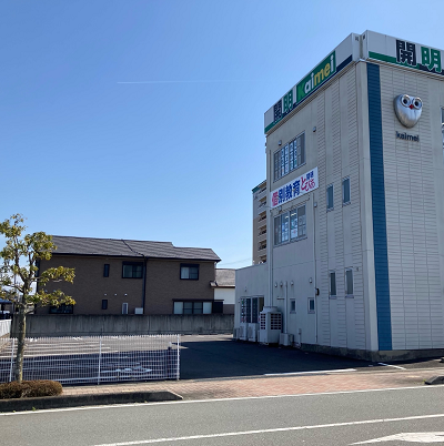 個別教育開明とぴあ 中川駅前校