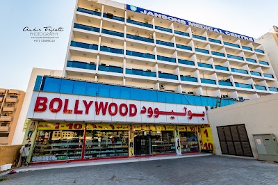 Photos of Jansons Medical Centre