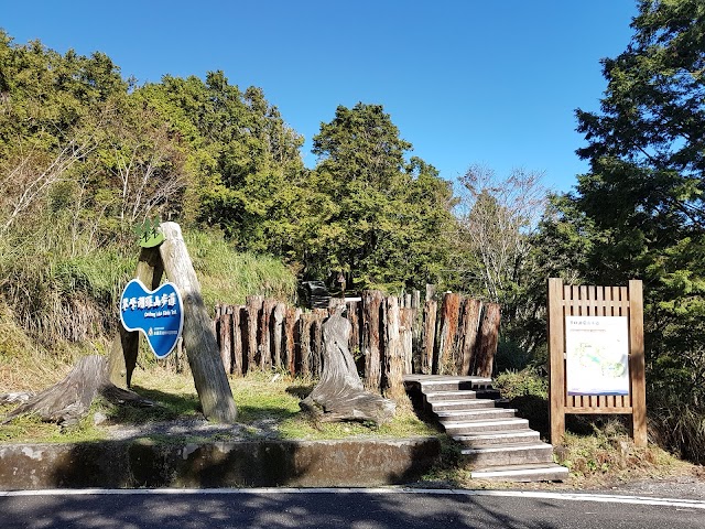 Taipingshan National Forest Recreation Area
