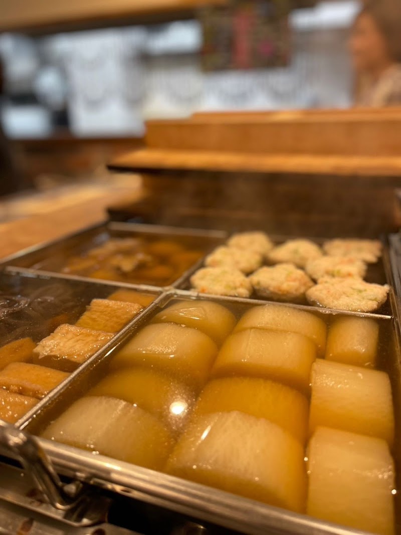 おでんと酒 大河桃山