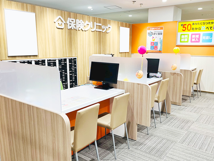 保険クリニック 大宮マルイ店