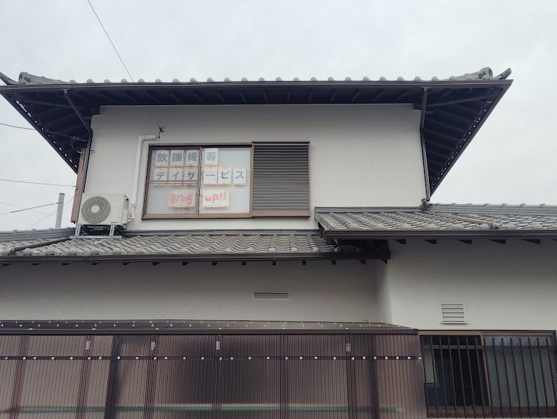 放課後等デイサービス Bring up 五日市