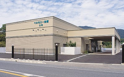 ベルモニー会館 土佐