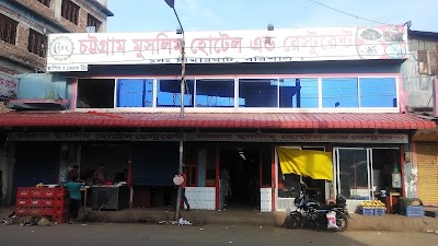 Photos of Chattagram Muslim Hotel & Restaurant