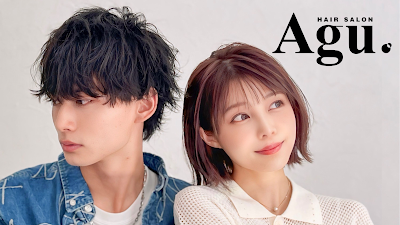 Agu hair full 八代