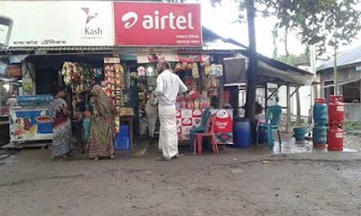 Photos of Rogunathpor Tetna Bazar