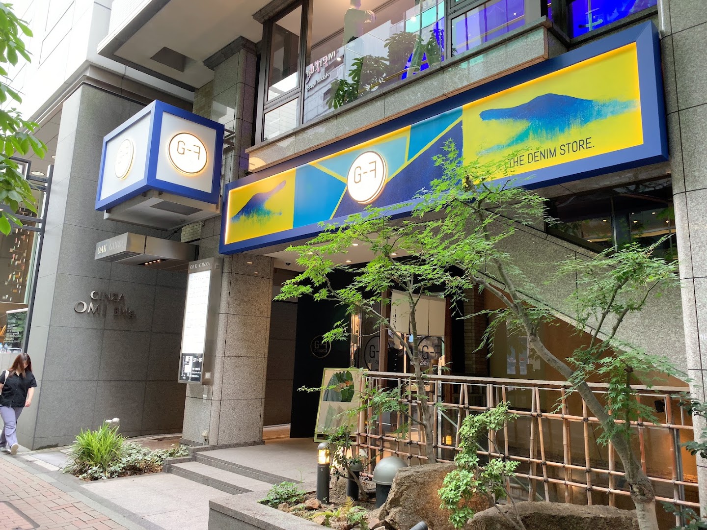国際ビル歯科