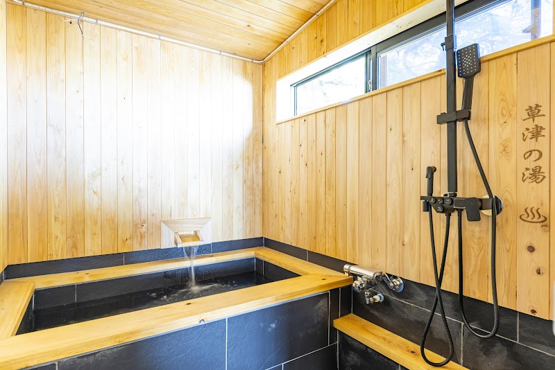 わんことお宿 広島草津荘