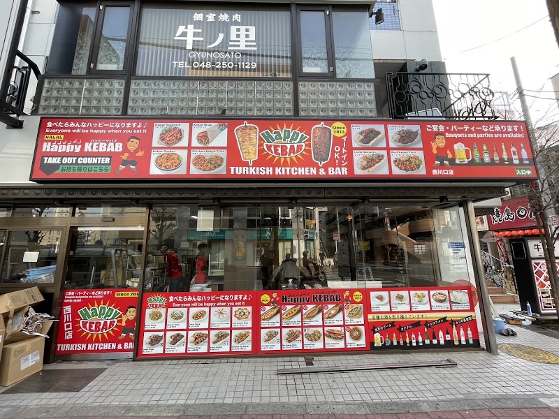 ハッピーケバブ西川口店 (Halal)