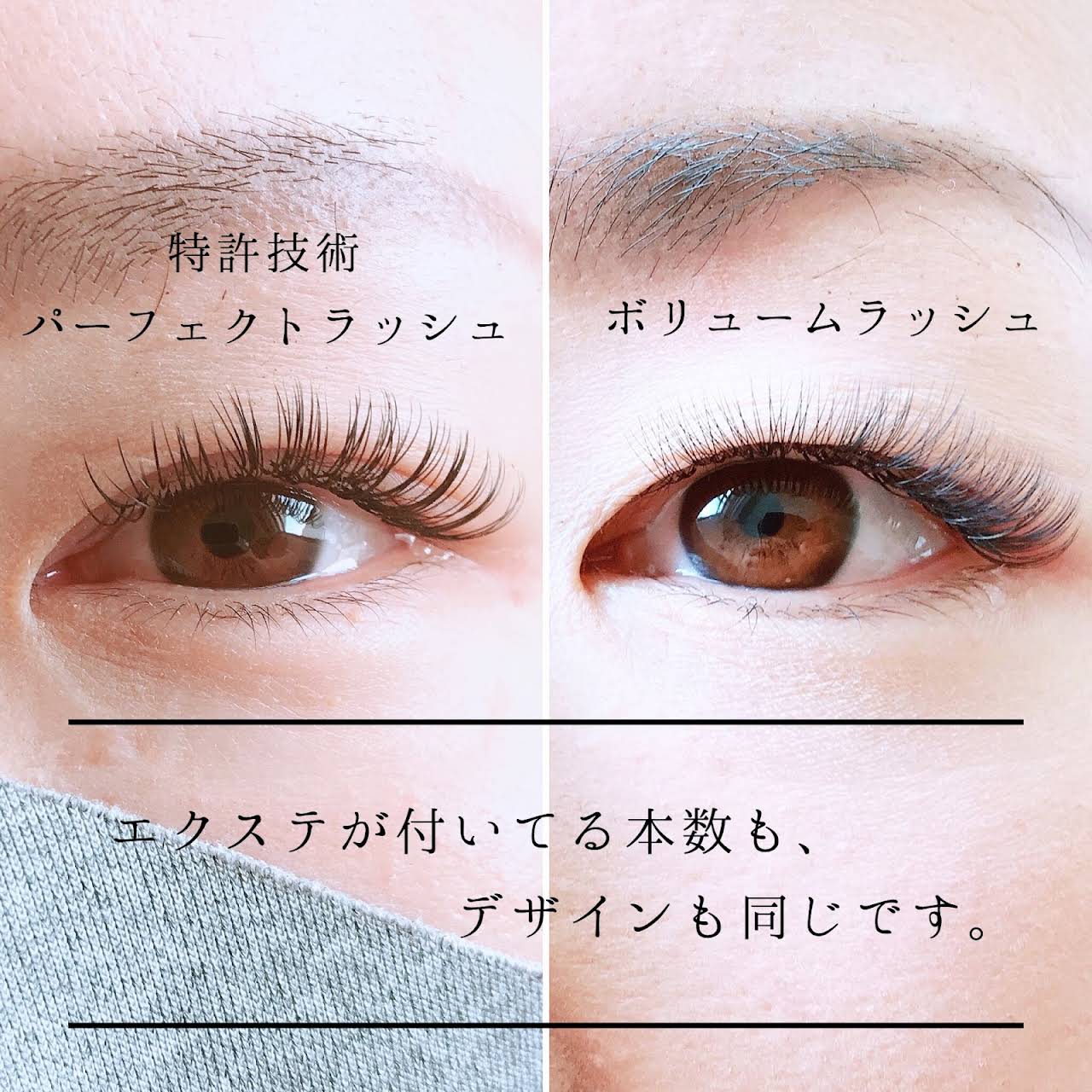 まつ毛エクステeyequeen赤羽店 エステティック サロン