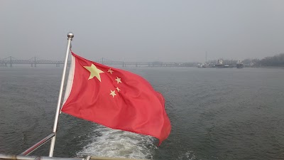 Photos of Yalu River Park