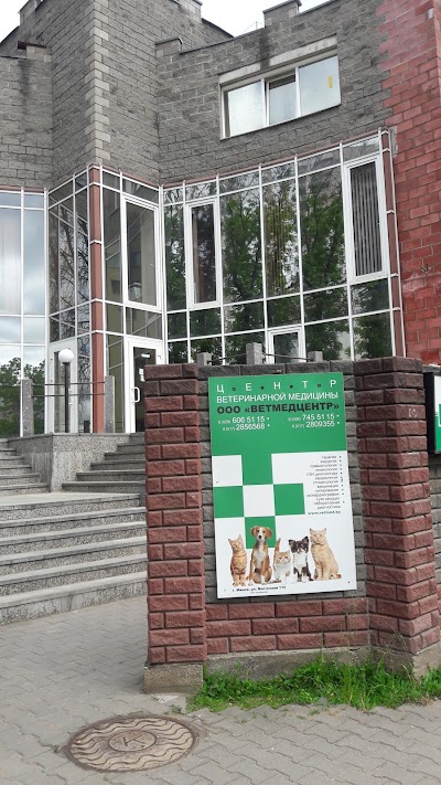 Photos of Vetmedtsentr