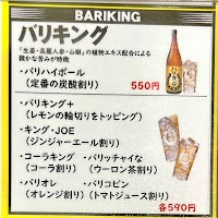 真の味わい 真心