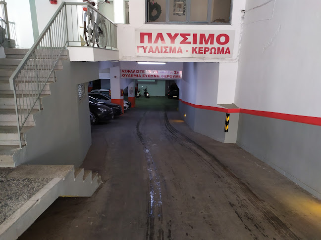 ΠΑΡΚΙΝΓΚ ΖΑΖΟΠΟΥΛΟΣ - Θεσσαλονίκη