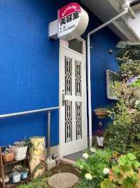 ビューティーサロンまつね