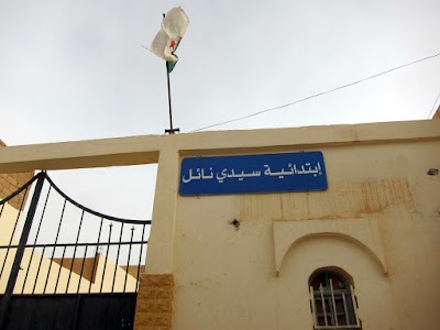school