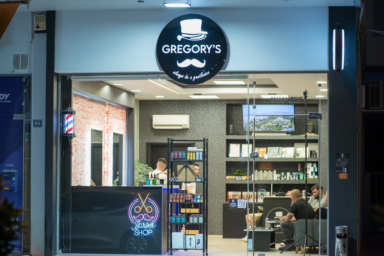 Gregory’s barbershop portfolio 3