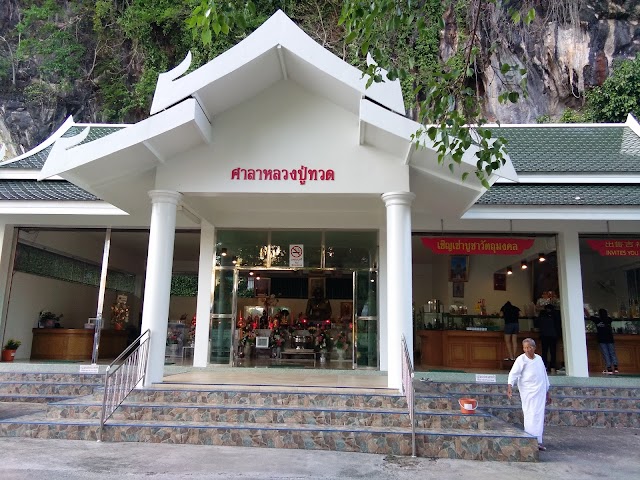 Tiger Cave Mountain Temple