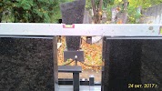 Фотография Ритуальная Мастерская Николаевых ЧПУП, улица Янки Мавра, Минск, Белоруссия