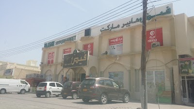 اليف هايبر ماركت