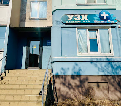 кабинет УЗИ 