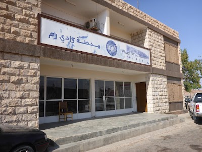 Photos of Wadi Rum Police Station