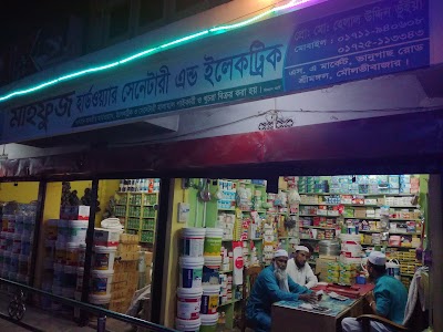Photos of Mahfuz Hardware Sanitary & Electronics