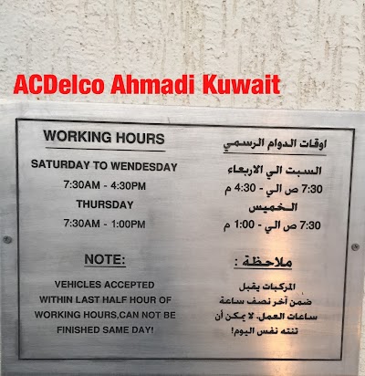 Photos of AC Delco Service Centre