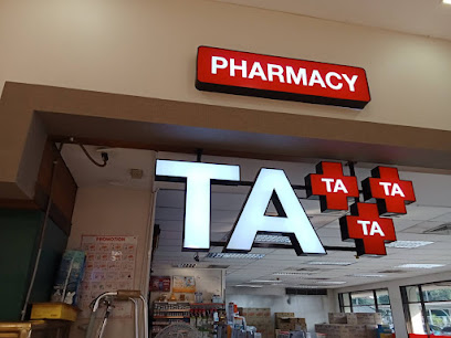 ร้านขายยา TA Pharmacy - Foodland Srinakarin (ทีเอ ฟาร์มาซี สาขา ฟู้ดแลนด์ ศรีนครินทร์)