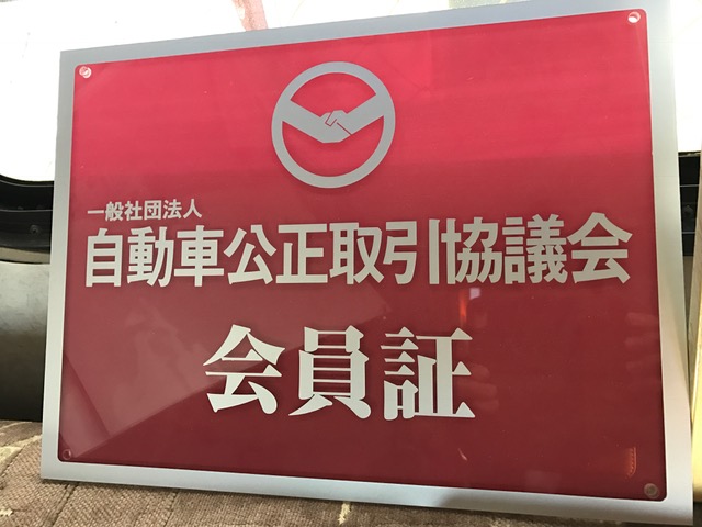 カーライフサポート横浜