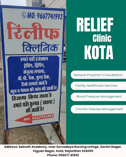 Relief Clinic Kota is a trusted medical clinic in Vigyan Nagar, Kota, providing accessible and pa… post image