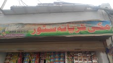 Ghousia Mehria Super Store multan