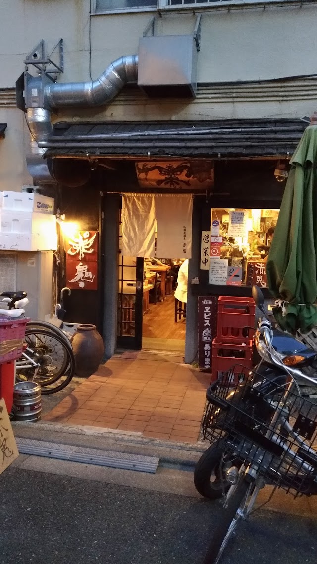 Akaoni izakaya + great sake