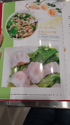 Photo n°34 de Gongfu Raviolis - 巴黎点心小屋 à Paris (Restaurant chinois)