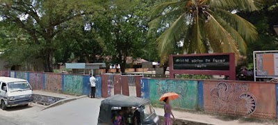 Photos of J M Kumaradasa Maha VIdyalaya