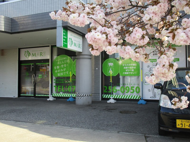 メディカルカイロ マーレ