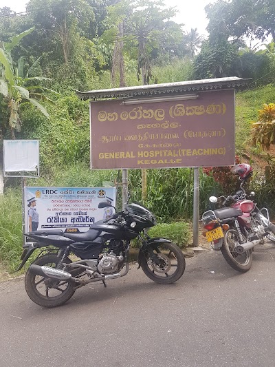Photos of Teaching Hospital Kegalle