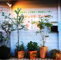 アンジェリク・アージュ