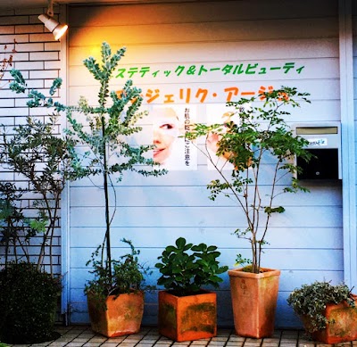 アンジェリク・アージュ