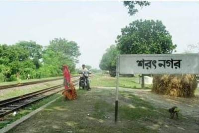 train-station