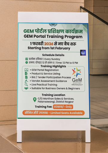 📢 GEM Portal Training – Feb 2026 post image
