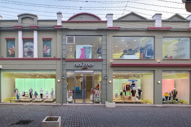 Παπάζογλου