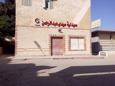 pharmacy