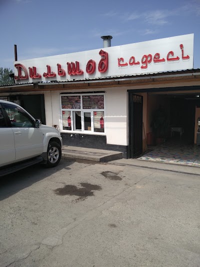 Photos of Cafe "Dilshot"