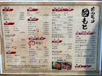 焼肉 ホルモン國もと 堀切菖蒲園