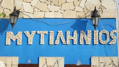 Photos of Mytilinios Fish Tavern