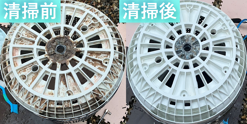 おそうじ本舗四日市波木店