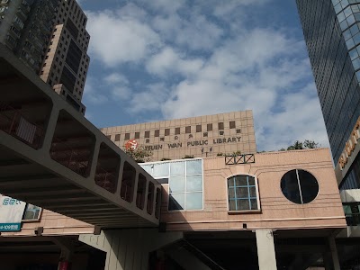 Photos of Tsuen Wan Public Library
